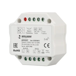 Фото #1 товара INTELLIGENT ARLIGHT Диммер SMART-TRIAC-601-72-DIM-PD-IN (230V, 1x1.5A, 2.4G) (IARL, IP20 Пластик, 5 лет)