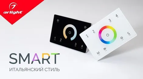 SMART — оригинальный дизайн