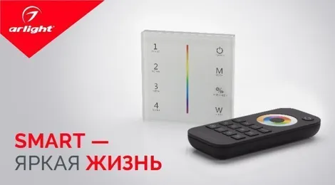 Яркая жизнь со SMART