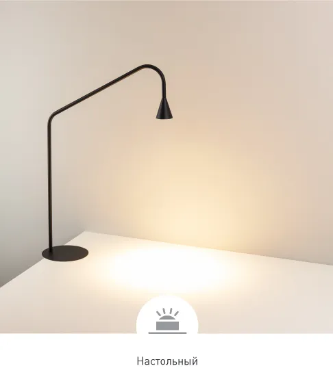 Фото #4 товара RINAR