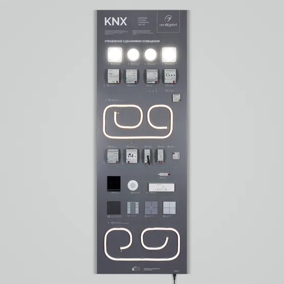 Фото #3 товара Стенд Системы Управления KNX-1760х600 мм (пленка, лого) (Arlight, -)