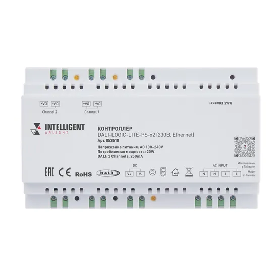 Фото #2 товара INTELLIGENT ARLIGHT Контроллер DALI-LOGIC-LITE-PS-x2 (230B, Ethernet) (IARL, IP20 Пластик, 2 года)