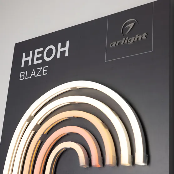 Фото #3 товара Стенд Гибкий Неон ARL-BLAZE-1760x600mm (DB 3мм, пленка, лого) (Arlight, -)
