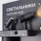 Минифото #5 товара Стенд Светильники OUTDOOR-09-600x830mm (230V) (Arlight, -)